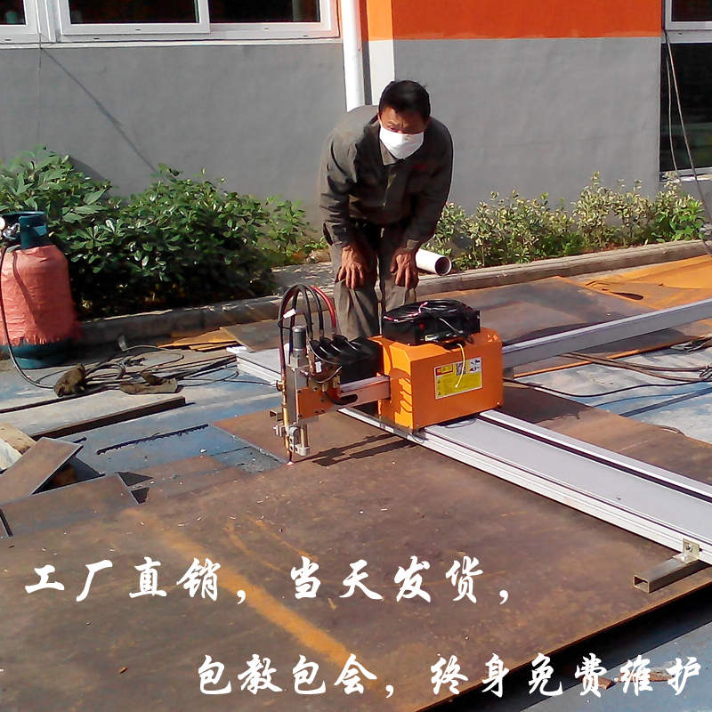 Direct selling CNC cutting machine Portable NC flame cutting machine plasma Flame Dual-use machine CNC cutting machinein the Hardware/Tool , Electrical Hardware , Welding equipment , Plasma Cutting Machine category - from Buy2taobao.com to provide professional Taobao agent buy service