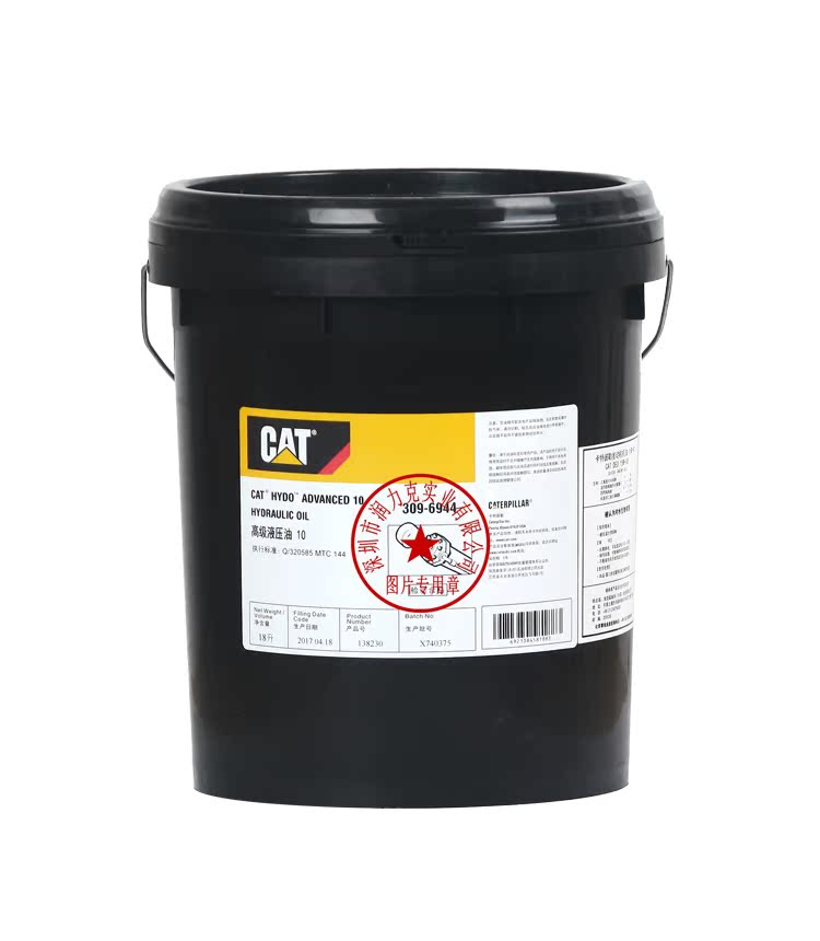 CAT HYDO ADVANCED 10 excavator Hydraulic pressure system Lubricating oil Carter senior Hydraulic oil 10#in the Bike/Riding equipment/Parts and Accessories , Bicycle repair tools , Lubricating oil category - from Buy2taobao.com to provide professional Taobao agent buy service