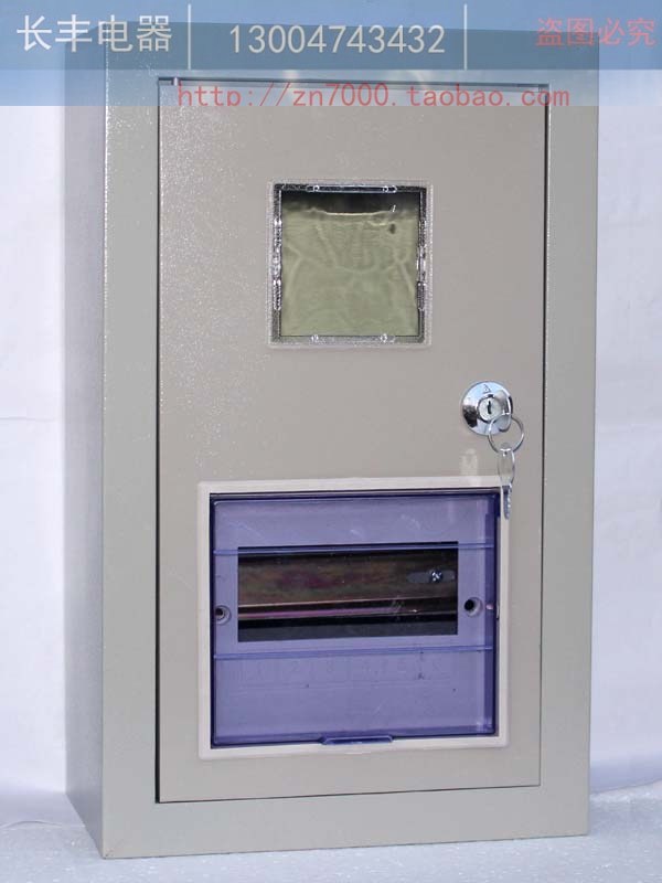 Tin PZ40-1 Single-phase Electric meter box Distribution box 6 back Luming Dark outfit Lock Special Offerin the Electronic/Electrician , Wiring boxes , Strong electric wiring box category - from Buy2taobao.com to provide professional Taobao agent buy service
