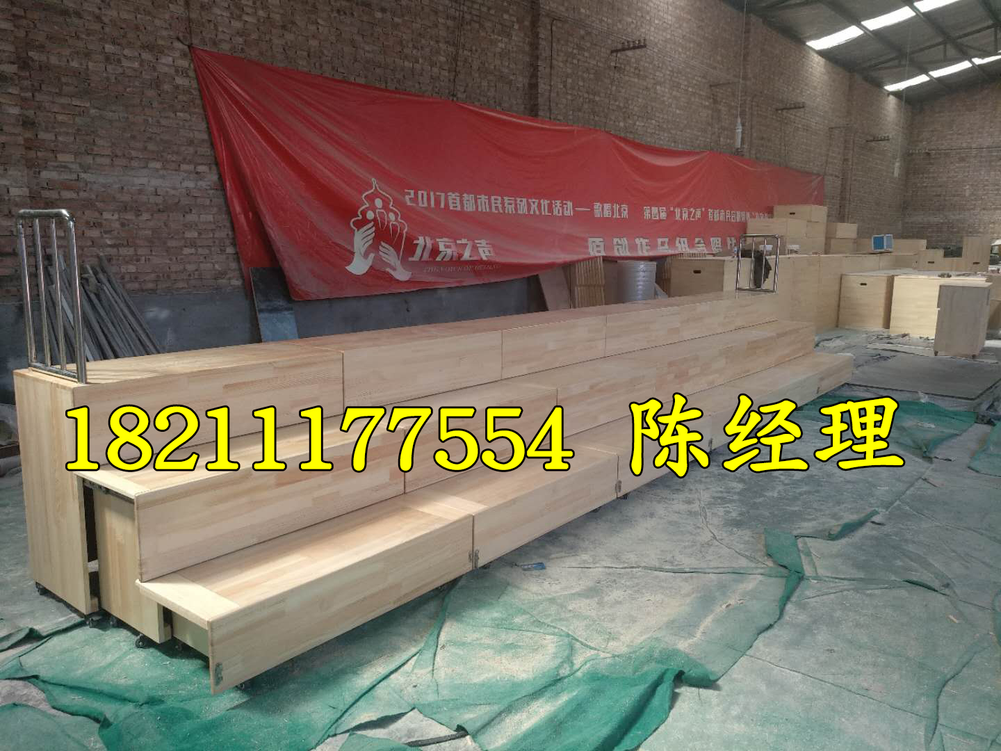 老年合唱团演出合唱台阶 木质伸缩三层阶梯台 合唱教室伸缩合唱台在类目 商业/办公家具, 校园教学家具, 演讲台中 - 来自Buy2taobao.com提供专业的淘宝代购服务