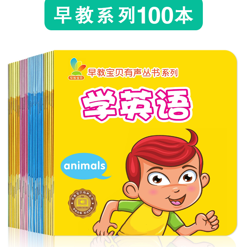 Love Billy<Early Learning Series> 0-6 year Excluding point reading pen Don't point the coverin the Toy/Childs/Puzzle/Building block/Model , Early Learning/Smart toys , Toys flipchart/Cognitive card category - from Buy2taobao.com to provide professional Taobao agent buy service