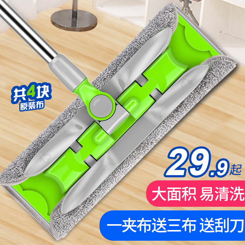 免手洗平板拖把家用地拖实木地板拖把拖布瓷砖地拖懒人托把带挂钩在类目 家庭/个人清洁工具, 家务/地板清洁用具, 平板拖把中 - 来自Buy2taobao.com提供专业的淘宝代购服务