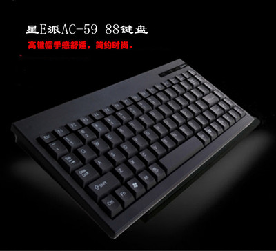 迷你工业键盘圆口PS2/USB数控机柜机床医疗设备笔记本小键盘无线