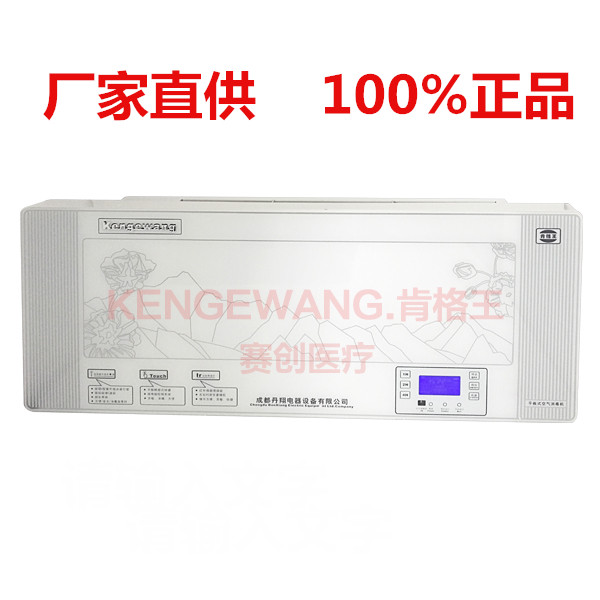肯格王空气消毒机 医用消毒器 解毒杀菌机 家用灭菌净化器 壁挂式在类目 生活电器, 空气净化/氧吧中 - 来自Buy2taobao.com提供专业的淘宝代购服务
