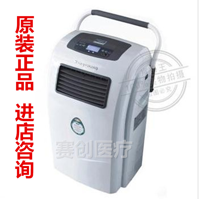 正品肯格王消毒机 医用空气消毒器 家用净化器 遥控器 过滤棉灯管在类目 生活电器, 空气净化/氧吧中 - 来自Buy2taobao.com提供专业的淘宝代购服务
