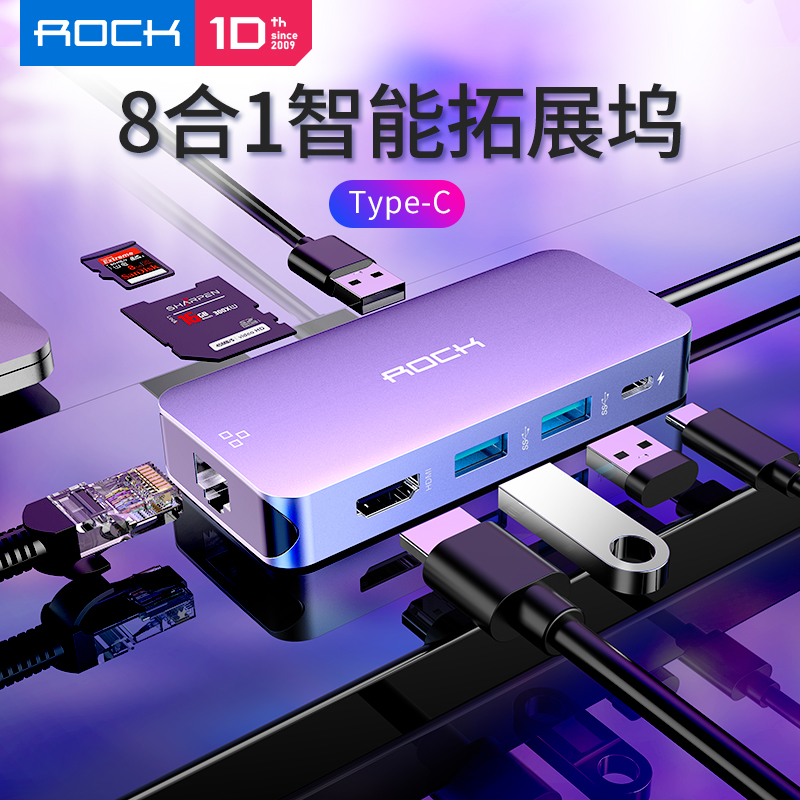 ROCK苹果电脑转换器线type-c拓展坞hdmi小米usb网络转接头口扩展华为笔记本macbook雷电2投影仪pro视频以太网|msdalam kategori Aksesori Digital 3C, komputer USB Zhou Bian, USB HUB/Wang - dari Buy2taobao.com untuk memberikan perkhidmatan ejen Taobao profesional membeli