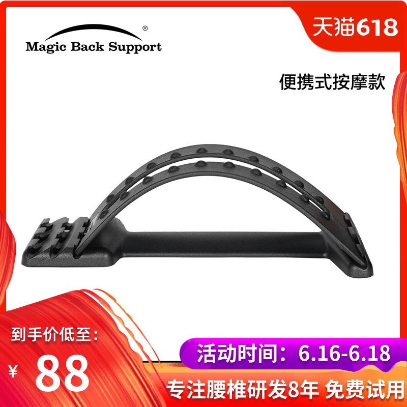 Magic Back Support Lumbar disc Lumbar Outstanding Tow Waist Strain massage household Orthotic devicein the Sports/Yoga/Fitness/Fans supplies , Yoga , Yoga stretch device/Health shelf category - from Buy2taobao.com to provide professional Taobao agent buy service
