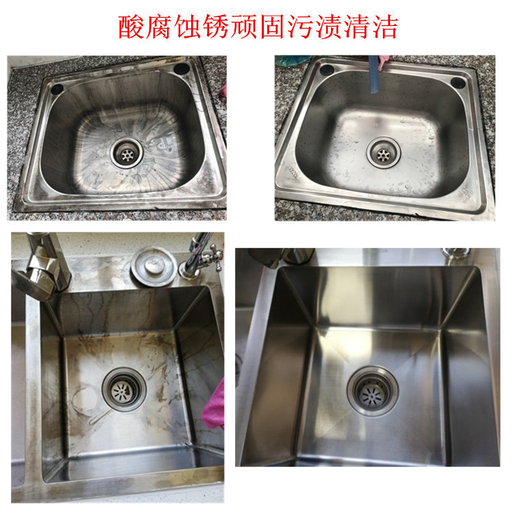 Stainless steel Trays Derusting Cleaning agent Corrosion Scavenger decontamination Polishing powder Metal Derusting Detergentsin the Care cleaners/Sanitary napkins/Paper/Aromatherapy , Family environment cleaner , Purpose Cleaner category - from Buy2taobao.com to provide professional Taobao agent buy service