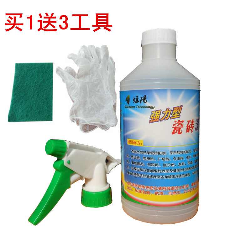 瓷砖清洁剂瓷砖水泥地砖地板清洗剂新房开荒强力去污金属划痕铁锈|ruв категории туалетные чище/санитарно - гигиенических салфеток/бумага/Ароматерапия, семейной среды уборщиков, агент очистки фарфор - от Buy2taobao.com для оказания профессиональной услуги покупки агента Taobao
