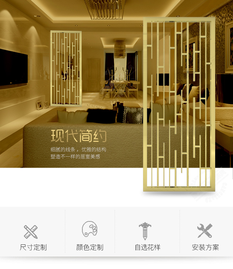 现代简约不锈钢屏风 拉丝 花格 中式 隔断 镂空 客厅玄关港 新品|ruв категории основы строительных материалов, перегородок, ширма - от Buy2taobao.com для оказания профессиональной услуги покупки агента Taobao