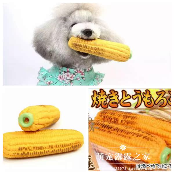 Exit Pet Toys Charcoal grilled corn Latex material Original Elevator Teddy Bichon Dogs Vocalization Toysin the Pet/Pet food and supplies , Cat/Dog Toys , Sound toys category - from Buy2taobao.com to provide professional Taobao agent buy service