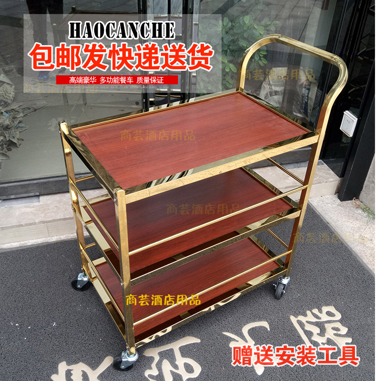 three layers Stainless steel wheelbarrow dining car Liquor Trolley dining car Bowl car hotel dining car Tea cart Service vehiclesin the Business/Office Furniture , Dining/Baking furniture , Diner category - from Buy2taobao.com to provide professional Taobao agent buy service