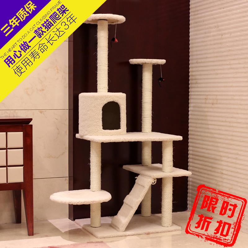 That day Deliver goods Special Offer Direct selling Cats rack Cat litter Toys Cat Tree Scratching Cat tree 26in the Pet/Pet food and supplies , Cat/Dog Toys , Cat Tree category - from Buy2taobao.com to provide professional Taobao agent buy service