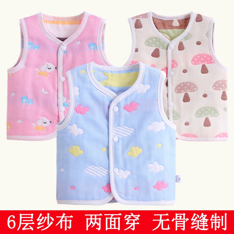 開衫小童毛線背心薄款嬰兒馬甲夏天坎肩夏季女童男童外穿睡覺洋氣在類目 童裝/嬰兒裝/親子裝, 馬甲中 - 來自Buy2taobao.com提供專業的淘寶代購服務