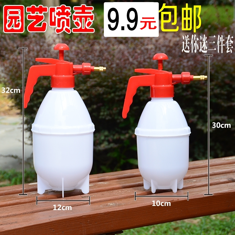 噴壺家庭園藝氣壓式噴霧器噴水壺灑水壺澆花噴霧器洗車壺【包郵】在類目 鮮花速遞/花卉仿真/綠植園藝, 園藝用品, 灑水/澆水壺中 - 來自Buy2taobao.com提供專業的淘寶代購服務