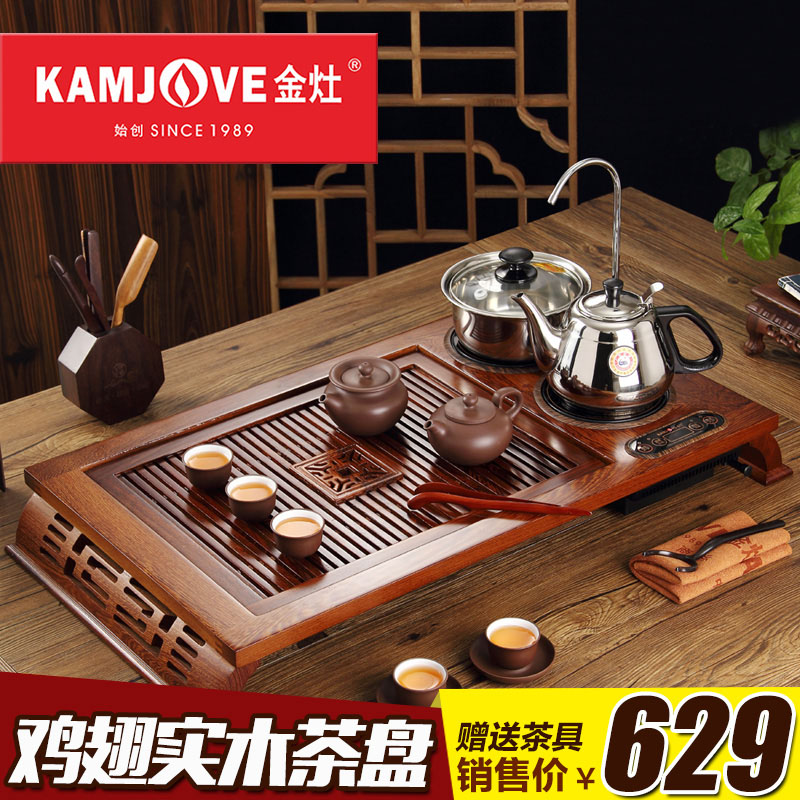 Jin Zao tea V210A solid wood Kung Fu Tea Wenge tray suit Automatic water supply Electromagnetic furnace Tea stovein the Tableware , Tea set , Tea tray category - from Buy2taobao.com to provide professional Taobao agent buy service