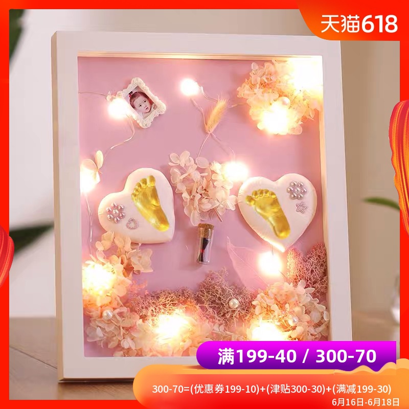 宝宝手足印泥手脚印新生的婴儿童永久胎毛纪念品满月百天周岁礼物在类目 玩具/童车/益智/积木/模型, 宝宝纪念品/个性产品, 手脚印中 - 来自Buy2taobao.com提供专业的淘宝代购服务