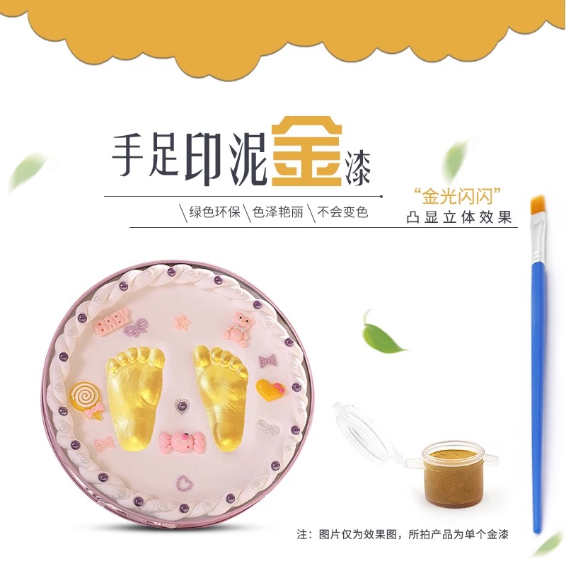 宝宝手足印泥手脚印手足印手印泥手模金粉金漆珍珠漆|msdalam kategori Toy/bayi/teka-teki/blok bangunan/model, Baby Ji Nianpin/Produk peribadi, Baby Set Barang Kemas - dari Buy2taobao.com untuk memberikan perkhidmatan ejen Taobao profesional membeli