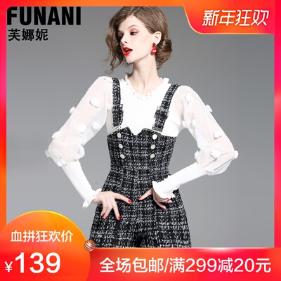 芙娜妮长袖针织衫打底毛衣休闲阔腿背带短裤时尚两件套装女秋冬季