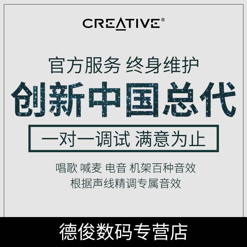 Creative sound card kx Drive commissioning 5.1 7.1 Professional tone External Aiken Electronic music Frame Germany sam effectin the Computer Hardware/Monitor/Computer Peripherals , Sound Card category - from Buy2taobao.com to provide professional Taobao agent buy service