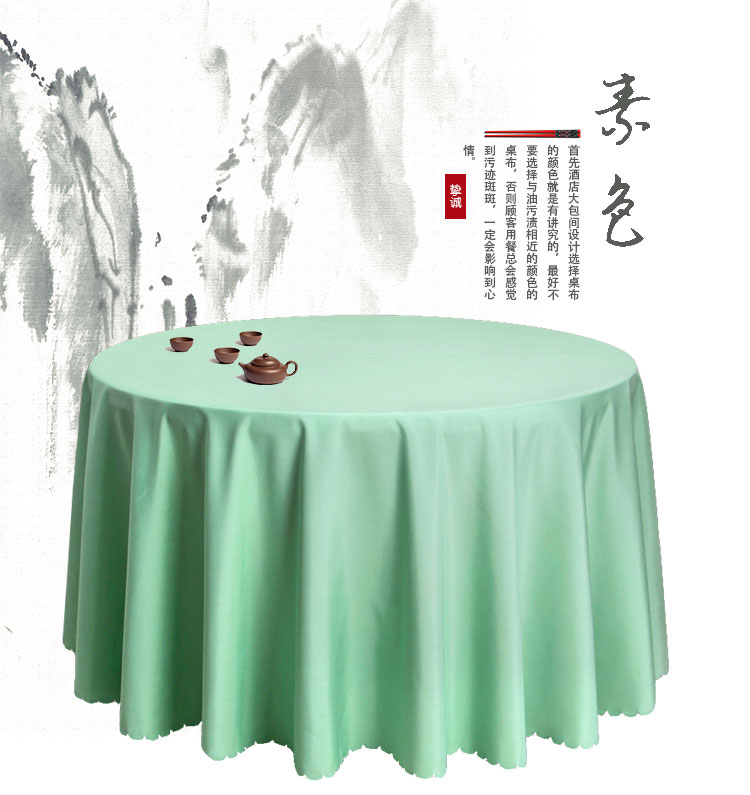 新品白色滌綸平紋桌布酒店婚慶宴會PARTY用紅黃橙紫藍方桌台布在類目 居家布藝, 餐桌布藝, 桌布/桌旗/桌椅套/椅墊中 - 來自Buy2taobao.com提供專業的淘寶代購服務