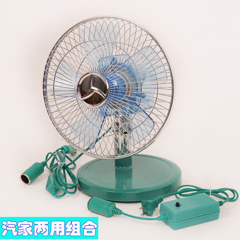 汽車大貨車面包車載車用電風扇12v24v伏雙電機搖頭調速小電扇精品在類目 汽車/用品/配件/改裝, 汽車影音/車用電子/電器, 車用電子/電器, 車用電扇中 - 來自Buy2taobao.com提供專業的淘寶代購服務