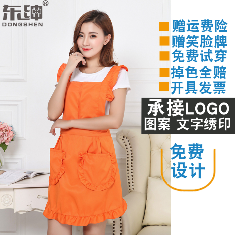 韓版時尚可愛花邊公主圍裙美容美甲圍腰工作服定制LOGO在類目 家庭/個人清潔工具, 家務/地板清潔用具, 圍裙中 - 來自Buy2taobao.com提供專業的淘寶代購服務