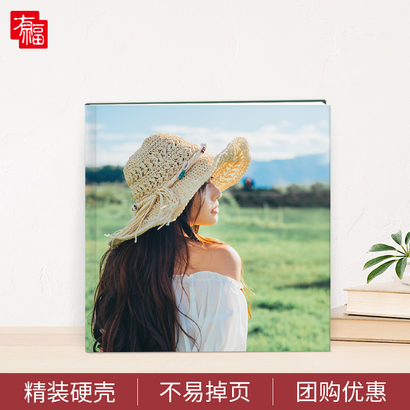 8寸方款精装照片书相册制作宝宝儿童毕业婚纱照影集DIY纪念册定制在类目 个性定制/设计服务/DIY, 日用/装饰定制, 相册/照片书/立体照片中 - 来自Buy2taobao.com提供专业的淘宝代购服务