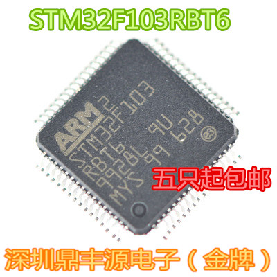 STM32F103RBT6 LQFP64 假一罚十 全新进口原装ST 实图可直拍|msdalam kategori Aksesori Digital 3C, pasaran komponen elektronik, Litar Bersepadu IC/motor, Litar Bersepadu IC - dari Buy2taobao.com untuk memberikan perkhidmatan ejen Taobao profesional membeli