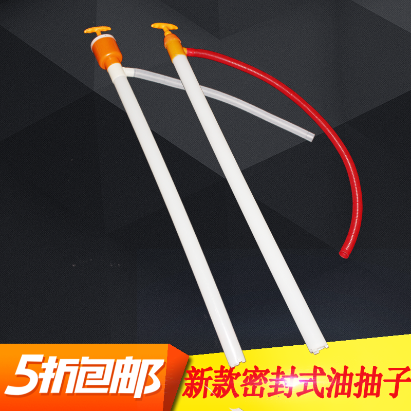 Hand pump Cleaning essence Chemical raw materials Pull-up Oil pumping Pump Smoke wine 200 risein the Hardware/Tool , Electrical Hardware , Pump , Other types of pumps category - from Buy2taobao.com to provide professional Taobao agent buy service