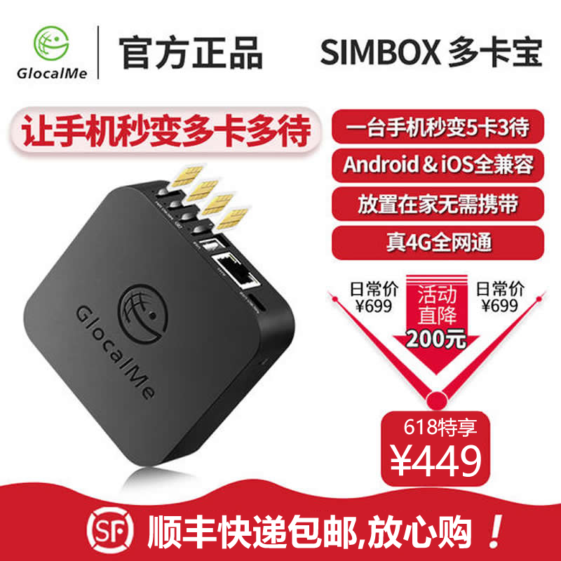 Card treasure mobile phone Multi variable Caddoa mobile phone Administration 5 SIM Apple Android mobile phone currencyin the 3C Digital Accessories, Digital peripheral , Other batteries category - from Buy2taobao.com to provide professional Taobao agent buy service