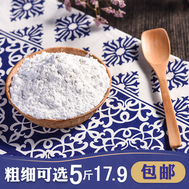 农家现磨细大米粉粘米粉松糕粳米青团发糕 定胜糕粉蒸肉|ruв категории зерно риса/север и Юг сухих грузов/приправы, метров/муки/зерновые, муки/съедобные порошок - от Buy2taobao.com для оказания профессиональной услуги покупки агента Taobao