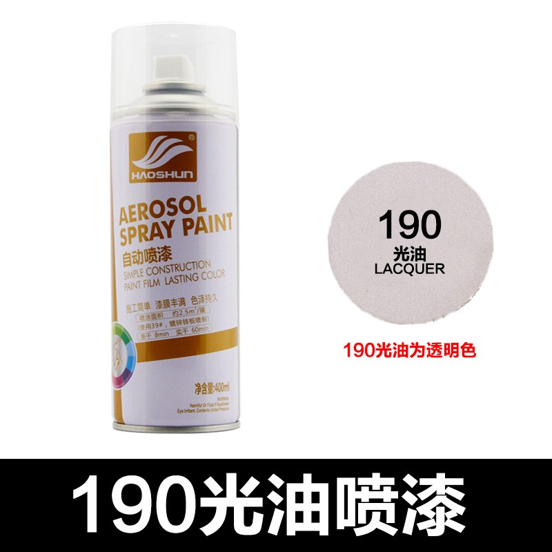 咖啡色小车墙涂料银白色烤漆蓝色自喷漆金属门窗自喷漆防锈漆漆面|msdalam kategori kereta/artikel/Fitting/Refit, Beauty Auto/penyelenggaraan/perkhidmatan, cat Auto Beauty/membran/alat lilin, up lukisan - dari Buy2taobao.com untuk memberikan perkhidmatan ejen Taobao profesional membeli
