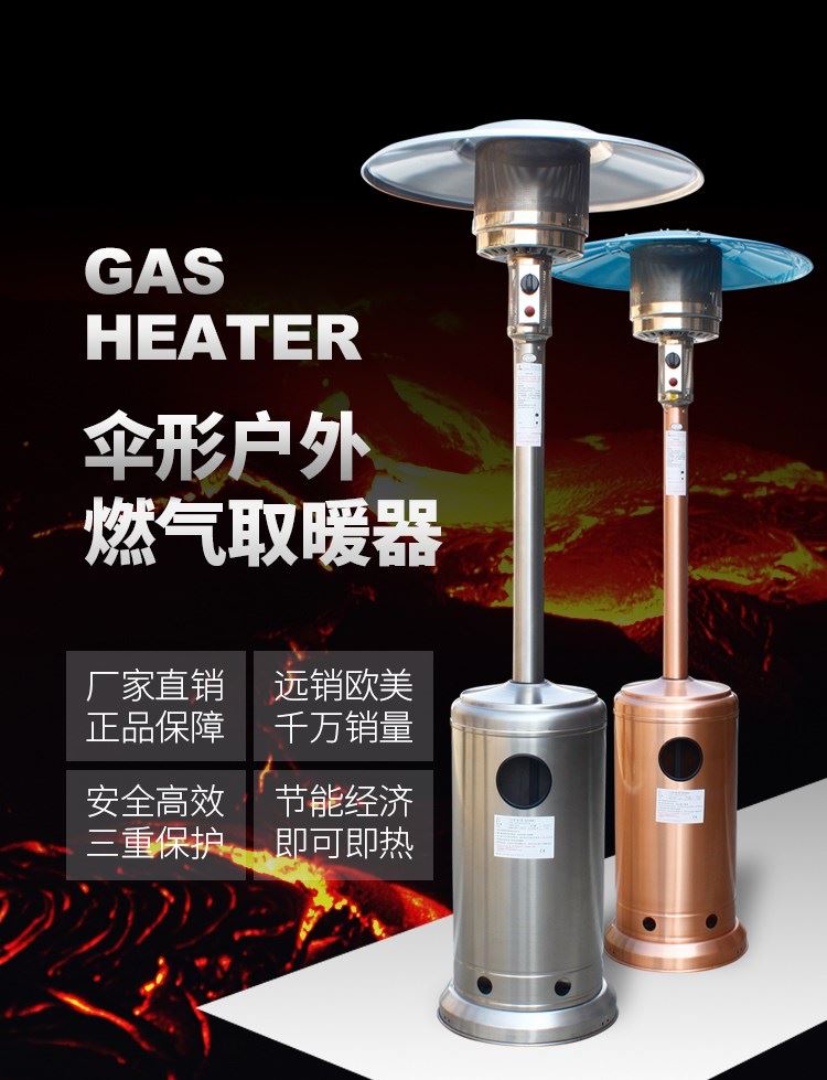 暖气炉同款红外热气落地家用办公采暖炉液化气客厅子暖炉取暖器|msdalam kategori kehidupan elektrik, Heaters/Heaters - dari Buy2taobao.com untuk memberikan perkhidmatan ejen Taobao profesional membeli