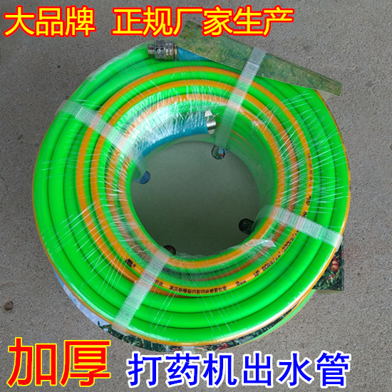 四胶四线农用黄胶管打药胶管子喷药水管喷雾器高压管PVC胶管包邮在类目 鲜花速递/花卉仿真/绿植园艺, 园艺用品, 花园管/软管/包纱管中 - 来自Buy2taobao.com提供专业的淘宝代购服务