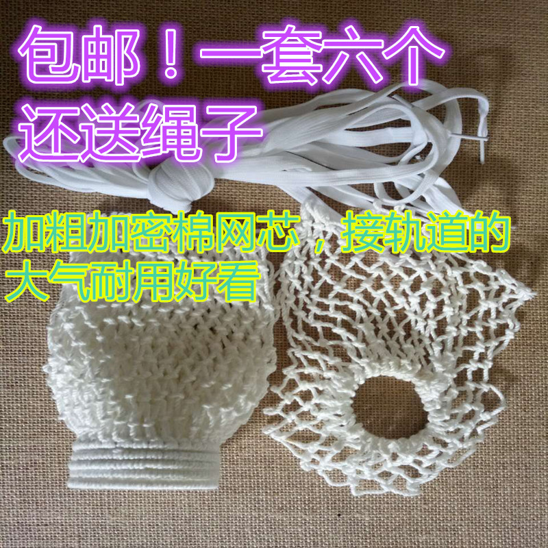 台球桌轨道网芯 斯诺克 美式台球桌 棉线网袋 通网芯下球口网袋在类目 运动/瑜伽/健身/球迷用品, 台球, 台球中 - 来自Buy2taobao.com提供专业的淘宝代购服务