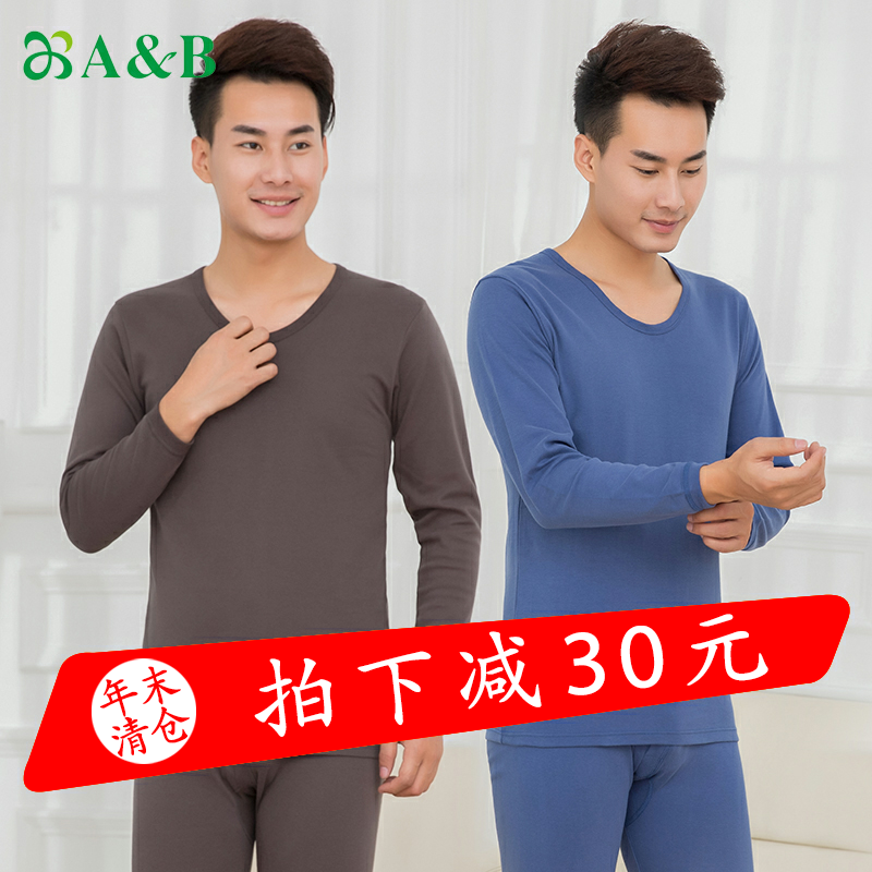 AB Underwear Autumn and winter pure cotton soft Skin-friendly Cotton man T-shirts Long johns Thermal Underwear suit K079in the Lingerie/Men's underwear/Tracksuit , Warm Set category - from Buy2taobao.com to provide professional Taobao agent buy service