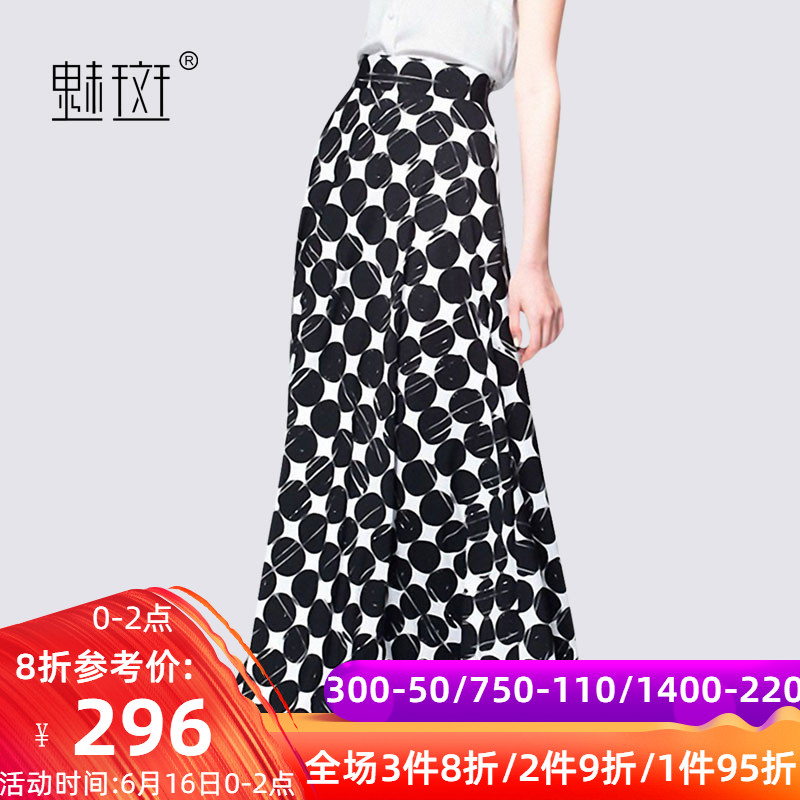 魅斑2019法国小众半身裙长裙女夏新款修身显瘦时尚波点气质A字裙在类目 女装/女士精品, 半身裙中 - 来自Buy2taobao.com提供专业的淘宝代购服务