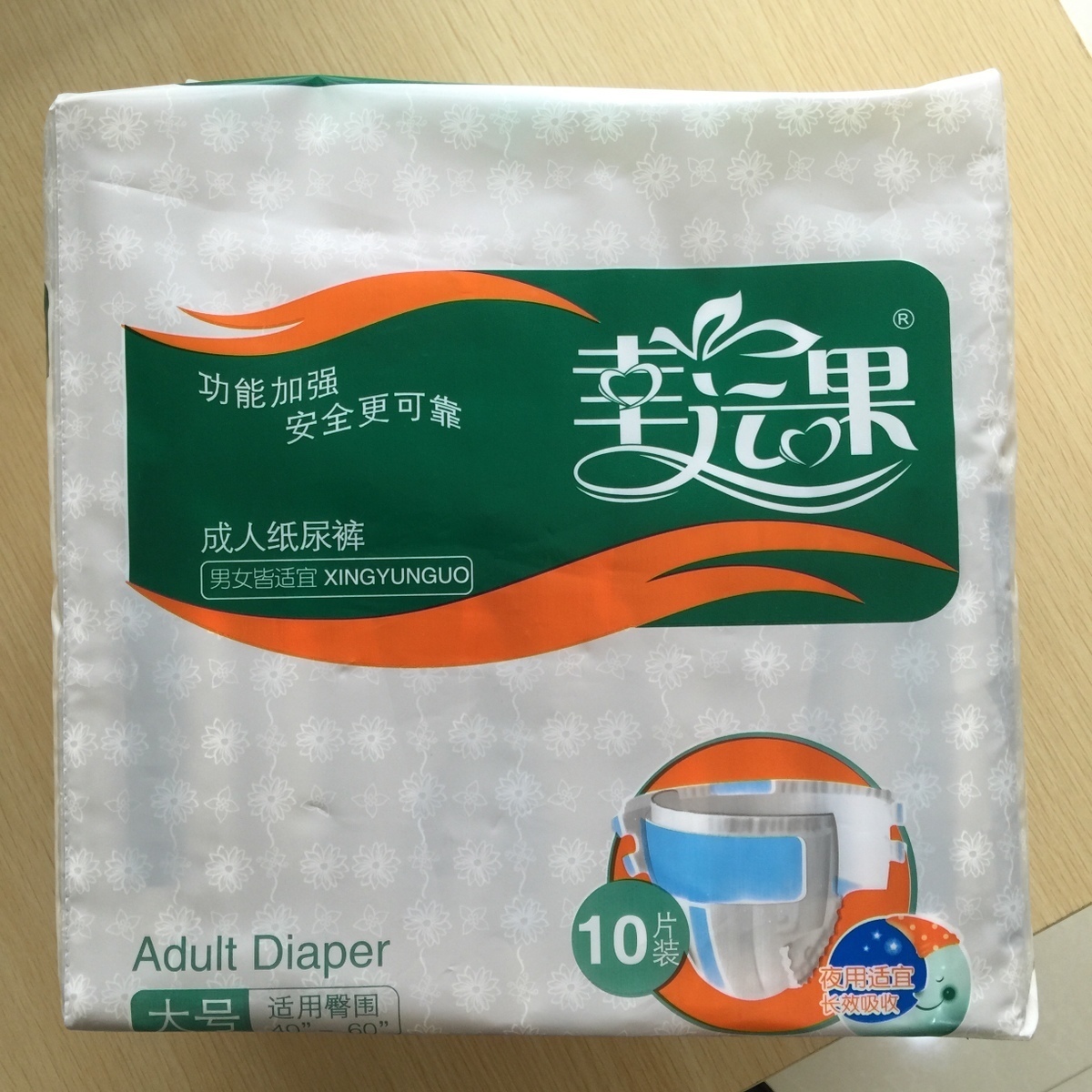 幸运果成人纸尿裤L码大号 男女尿不湿 老年人卫生护理用品在类目 洗护清洁剂/卫生巾/纸/香薰, 卫生巾/护垫/成人尿裤, 成人用纸尿护理用品中 - 来自Buy2taobao.com提供专业的淘宝代购服务