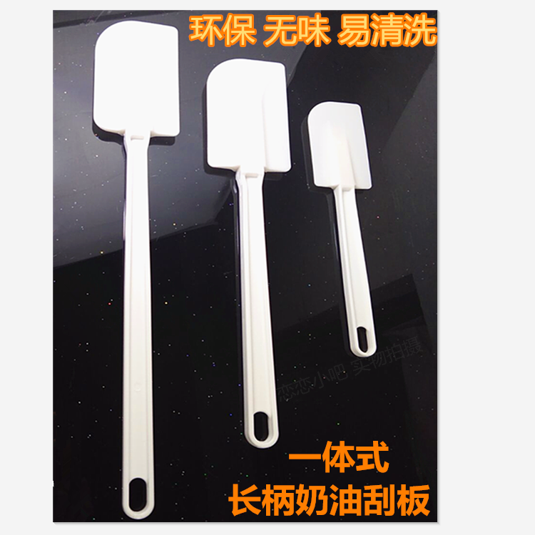 长柄奶油刮刀硅胶刮板蛋糕抹刀大号面糊软铲刀一体式果酱橡胶搅拌在类目 厨房/烹饪用具, 烧烤/烘焙用具, 烘培DIY器具, 其它烘焙器具中 - 来自Buy2taobao.com提供专业的淘宝代购服务
