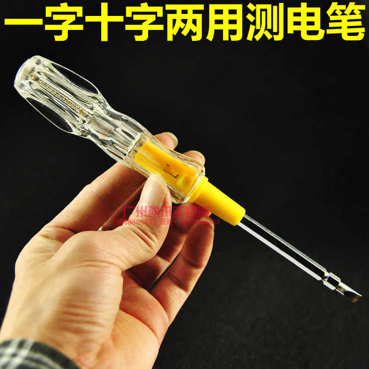 Ming-Chi NO315 Examine the electrical pen test pencil electrician tool luminescence Test pencil cross one word Dual use bolt driver Flashlightin the Hardware/Tool , Hand Tools , Electronic and electrical tools , Test pencil category - from Buy2taobao.com to provide professional Taobao agent buy service