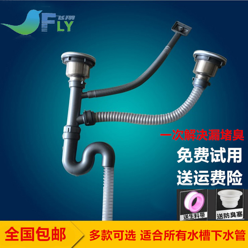 厨房配件水槽洗碗菜盆下水器下水管304不锈钢洗菜盆防臭S弯排水管在类目 家装主材, 厨房, 水槽配件, 水槽下水器中 - 来自Buy2taobao.com提供专业的淘宝代购服务