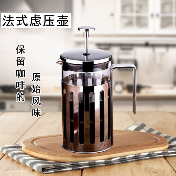 高档不锈钢茶壶 玻璃法压壶 滤压壶 法式冲茶器 咖啡壶 竖纹包邮在类目 餐饮具, 咖啡器具, 咖啡壶中 - 来自Buy2taobao.com提供专业的淘宝代购服务