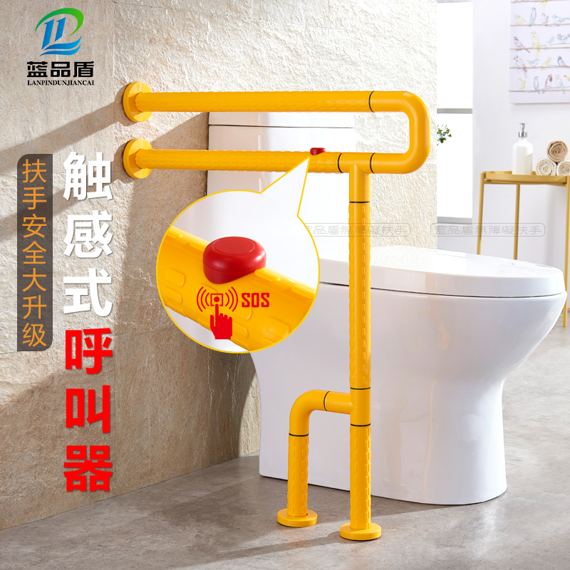 TOILET Shower Room toilet non-slip Antibacterial Safety belt Pager Disability the elderly Barrier free pull rod Handrailin the Decoration main material , Toiletries , Bathroom Hardware/Pendant , Grab bars in bathroom category - from Buy2taobao.com to provide professional Taobao agent buy service