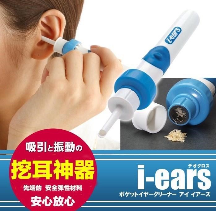 掏耳神器自动挖耳勺吸耳屎器成人儿童掏耳屎挖耳朵洁耳器软头|ruв категории семья/личные чистящие средства, потребительских уборка посуды, ухочистка - от Buy2taobao.com для оказания профессиональной услуги покупки агента Taobao