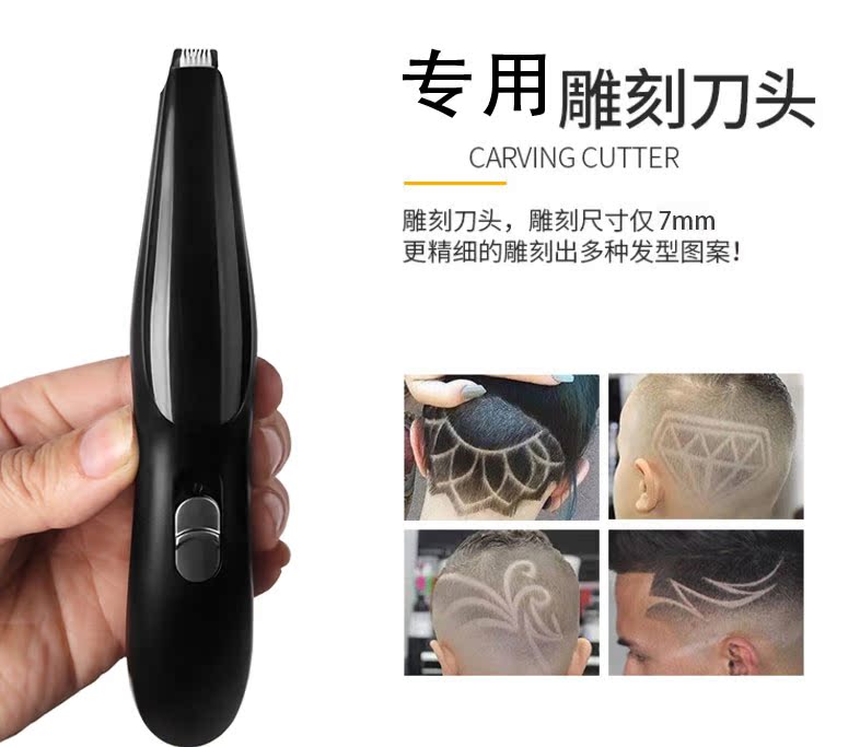 雕刻字推子成人刻痕电推剪 宝宝儿童个性造型理发器小刀头剃头刀|msdalam kategori Penjagaan diri/kesihatan/peralatan urut, Alat rambut, penggunting rambut - dari Buy2taobao.com untuk memberikan perkhidmatan ejen Taobao profesional membeli
