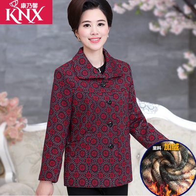妈妈装秋装中老年毛呢外套老年人女装奶奶装老人衣服60-70岁冬装
