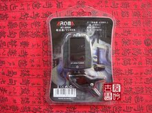 【龙吟】古琴专用调音器，火爆价34，含电池，最好用的古琴调音器