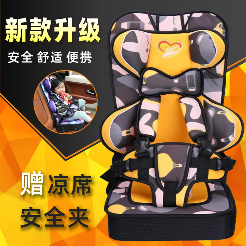 portable children security chair automobile currency simple and easy baby baby vehicle Child Safety belt 0-3-12 yearin the Diapers/Care/Feeding/Push lathe , Strap/Toddler/Travel goods , Car Seat/Safety harness , Automotive safety harness category - from Buy2taobao.com to provide professional Taobao agent buy service