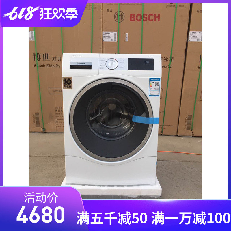 Bosch/博世WAU287500W活氧除菌全自动滚筒洗衣机9公斤新品在类目 大家电, 洗衣机中 - 来自Buy2taobao.com提供专业的淘宝代购服务